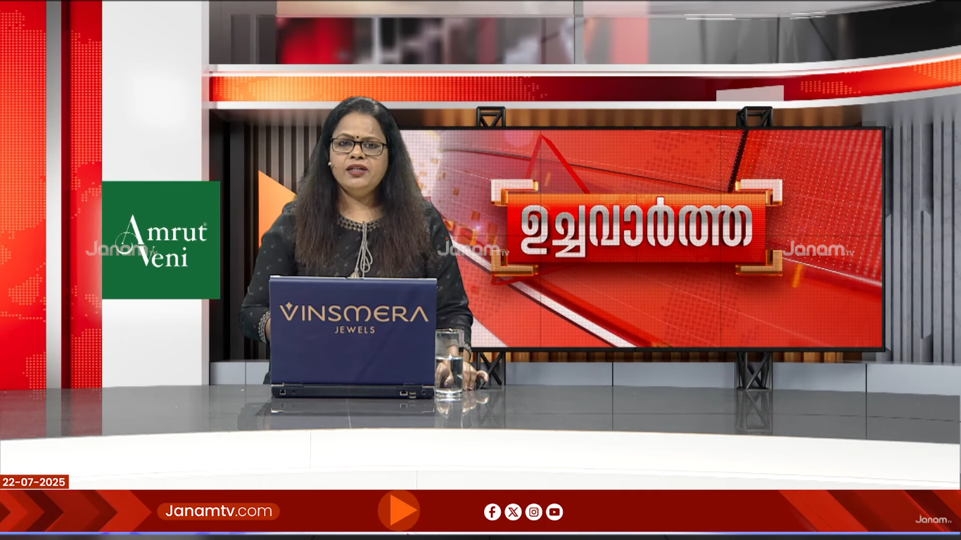 Introyal Furniture unveils international design furniture range and interiors with Kalyani Priyadarshan - Janam Tv